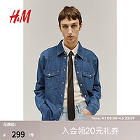 H&M2024春季男士标准版型牛仔衬衫1211705 牛仔蓝 180/124A XXL