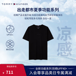 TOMMY HILFIGER 夏季功能系列24夏男珠地网眼透气净色T恤37009 黑色BDS XL （：165-180斤）