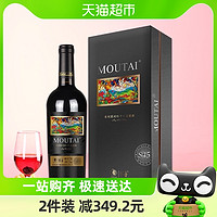 88VIP：MOUTAI 茅台 老树藤树龄S45西拉、赤霞珠混酿干红葡萄酒750ml单支礼盒装