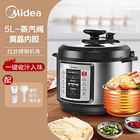 Midea 美的 电压力锅家用高压锅大容量智能高压饭锅电饭煲电压力锅 银色 5L 单内胆