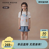 Teenie Weenie Kids小熊童装24夏季女童可爱柔软凉感圆领T恤 白色 150cm