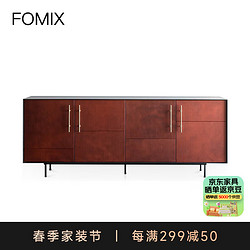 FOMIX CROFT HOUSE意式极简餐边柜FOMIX红色创意四门靠墙餐厅储物柜定制  3门 BRONSON CREDENZA