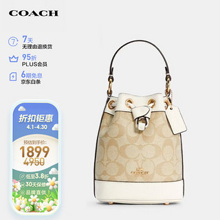 COACH 蔻驰 女士Dempsey系列小号手提单肩水桶包C5121IMDQC