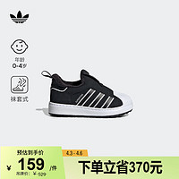adidas 阿迪达斯 三叶草SUPERSTAR男婴童加绒保暖一脚蹬贝壳头板鞋 黑/白 27(160mm)