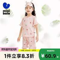 迷你巴拉 MINI BALA 【植物芯呼吸棉】男女童儿童短袖套装透气纯棉家居服 红咖色调00365 130cm