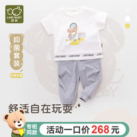 拉比童装儿童套装2024夏季男女童圆领休闲套装 米白 73cm
