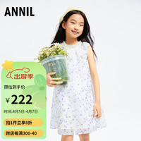 Annil安奈儿童装女童连衣裙2024夏无袖甜美纱裙田园风印花A版裙 白紫花 110cm
