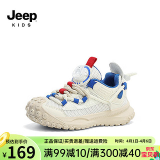 Jeep 吉普 儿童鞋子软底防滑童鞋2024女童跑步网面鞋子男童运动鞋 普鲁士蓝/象牙白 37码 鞋内长约123.7cm