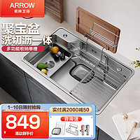 箭牌(ARROW)304不锈钢聚宝盆大单槽厨房洗菜盆水槽台上台下盆水池厨房洗碗槽 78*50多功能单槽(不含龙头)