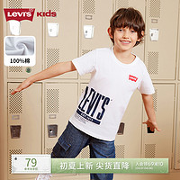 Levi's 李维斯 Levis李维斯童装儿童短袖男童t恤2024夏季新款打底衫半袖纯棉上衣