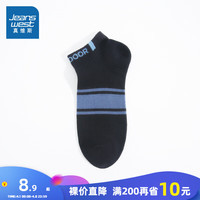 JEANSWEST 真维斯 男装2024春季 撞色提间男士休闲船袜JW 黑色2010 F
