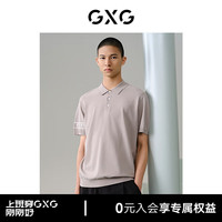 GXG男装 袖口撞色设计polo衫男士 24年夏G24X242051 卡其色 175/L