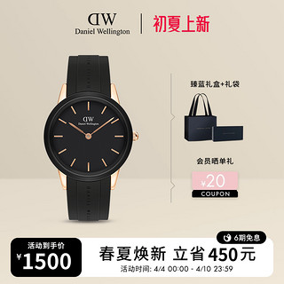 Daniel Wellington ICONIC MOTION系列 40毫米石英腕表