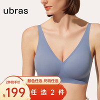 Ubras 软支撑3D反重力细肩带文胸内衣女聚拢文胸无痕胸罩 丹宁蓝色(背心款) M