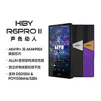 海贝音乐 HiBy海贝R6Pro二代无损音乐播放器HiFi便携式解码大屏MP3双AK4499