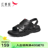 红蜻蜓 RED DRAGONFLY沙滩鞋2024夏季时尚爸爸凉鞋休闲舒适外穿两用凉鞋男WTT24015 黑色 40