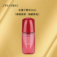 PLUS会员：SHISEIDO 资生堂 红妍肌活精华露 第三代 10ml