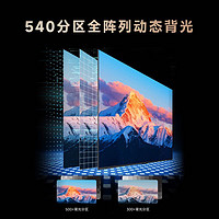 Haier 海尔 100H6 Pro 100英寸电视4K超高清240Hz全面屏 6+128GB巨幕电视智能液晶平板电视机