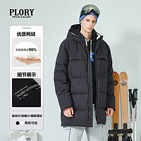 PLORY 冬季连帽宽松中长款男士休闲加厚保暖羽绒服