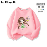 LA CHAPELLE MINI拉夏贝尔女童卫衣春秋款儿童宝宝上衣中小童洋气套头衣服 【春秋卫衣】辫子女孩粉色 90
