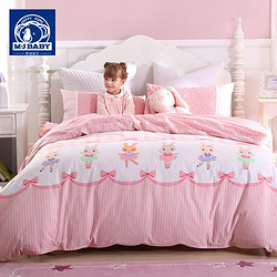 M-J BABY 梦洁宝贝 M·JBABY） 儿童家纺纯棉公主四件套床上用品 芭蕾兔 1.5米床四件套