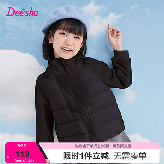 Deesha 笛莎 中大童装女童轻薄短款羽绒服时尚立领针织拼接2023冬秋新外套 黑色 120