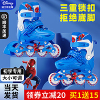 Disney 迪士尼 溜冰鞋男童轮滑鞋儿童初学者男孩6一12岁专业滑冰旱冰滑轮