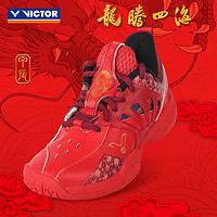 VICTOR 威克多 羽毛球鞋龙年龙腾四海系列商品 A790JRCNY