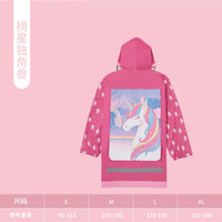 kocotree树儿童雨衣男童女童小幼儿园宝宝上学雨披带书包位小孩 梦幻独角兽 M(115-135cm)