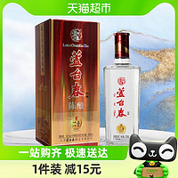 88VIP：芦台春二十陈酿52度 500ml 单瓶装浓香型白酒天津特产口粮酒官方