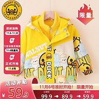WALNUT DUCK 小黄鸭秋冬款儿童上衣黄色（夹棉款）-812 100（建议身高95-105）