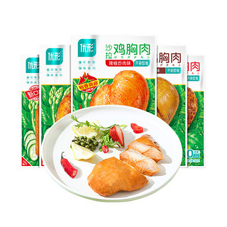 ishape 优形 即食沙拉鸡胸肉 100g*19袋