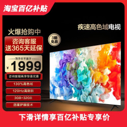 tcl55英寸120hz高刷高色域332gb液晶电视机55v68epro