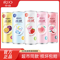 RIO 锐澳 预调鸡尾酒 微醺系列6口味 330ml*6罐