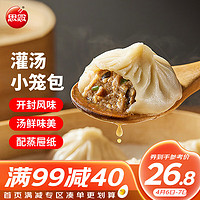 思念 猪肉灌汤小笼包 900g