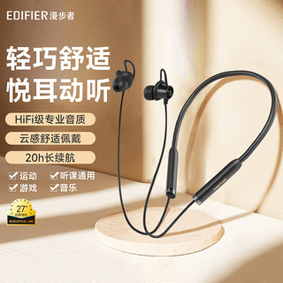 EDIFIER 漫步者 AS02蓝牙耳机挂脖式颈挂运动跑步长续航无线入耳式通话降噪