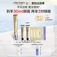 SHISEIDO 资生堂 悦薇新智感塑颜抗皱霜 20ml