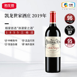 名庄荟 爱之酒 法国列级名庄凯隆世家正牌2019干红葡萄酒 中粮进口