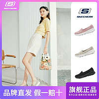 百亿补贴：SKECHERS 斯凯奇 网面鞋女鞋休闲鞋懒人鞋一脚蹬百搭通勤鞋运动鞋8730068