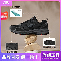 百亿补贴：SKECHERS 斯凯奇 男士休闲运动鞋 237265