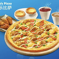 Domino's Pizza 达美乐 超值比萨5件套双人餐 到店券