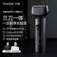 百亿补贴：ShowSee 小适 F602-GY 往复式剃须刀