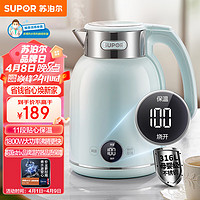 SUPOR 苏泊尔 电水壶热水壶1.7L全钢无缝双层防烫电热水壶 316L不锈钢烧水壶 11档保温恒温 SW-17T20A