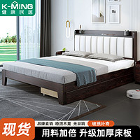 百亿补贴：K-MING 健康民居 实木床现代简约1.5米双人床主卧1.2米经济型储物床出租房