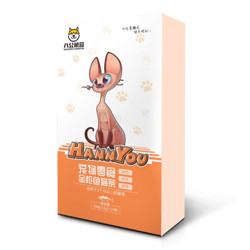 八公粮品 宠物零食金枪鱼猫条 1盒【12g*15条】