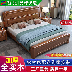 新中式胡桃木加厚实木床现代简约双人床1米5单人经济型工厂直销床