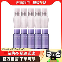 88VIP：黛珂 紫苏水+牛油果乳液30ml*5+30ml*5