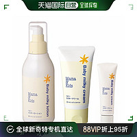 mama&kids 日本直邮Mama&Kids面霜乳液套装补水保湿温和150ML+75g+13g