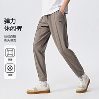 Semir 森马 舒服裤|春夏款弹力抽绳运动慢跑束脚时尚刺绣简约日常休闲裤男