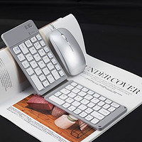 HUKE 虎克 折叠键盘鼠标无线便携通用笔记本Mac蓝牙键盘手机键鼠套装iPad